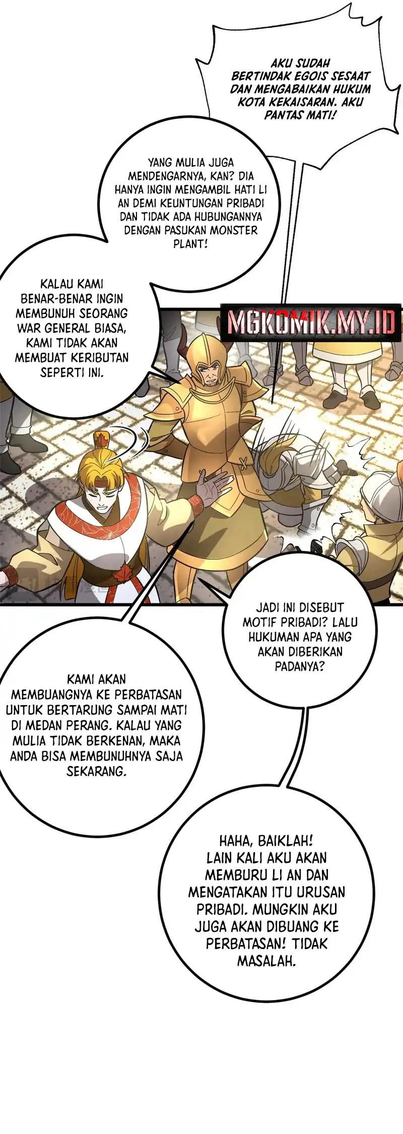 Global Gao Wu chapter 320 halaman 5