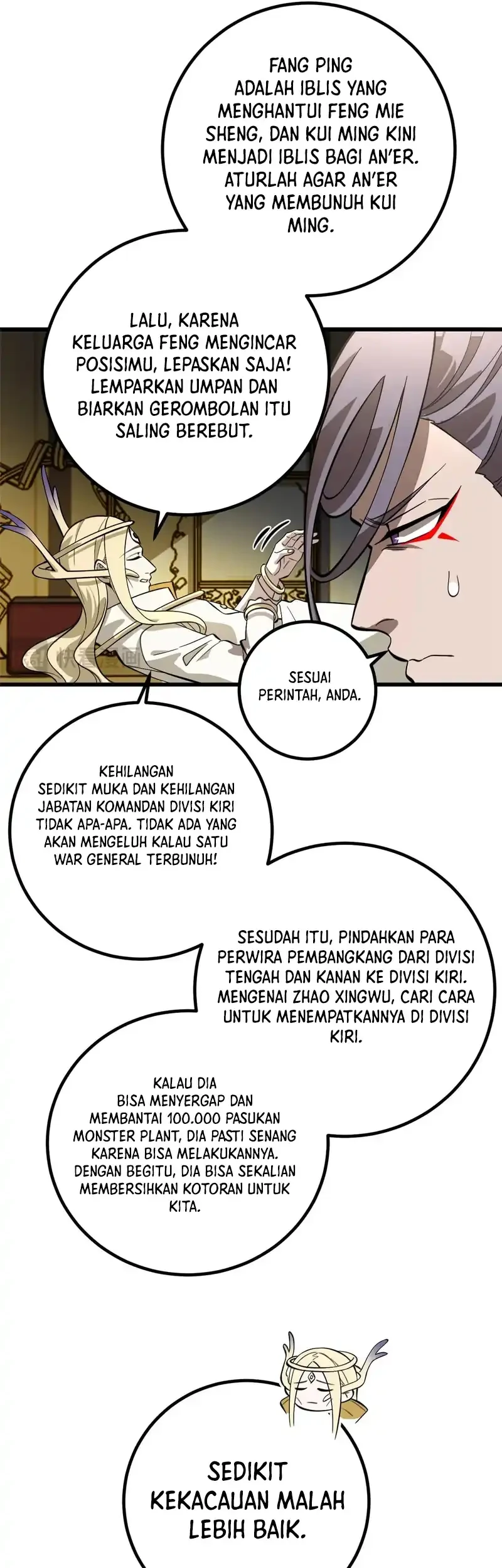 Global Gao Wu chapter 320 halaman 12