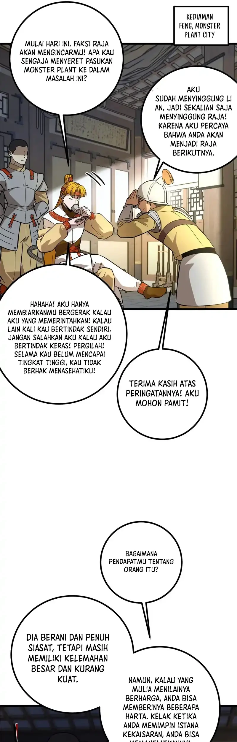 Global Gao Wu chapter 320 halaman 14