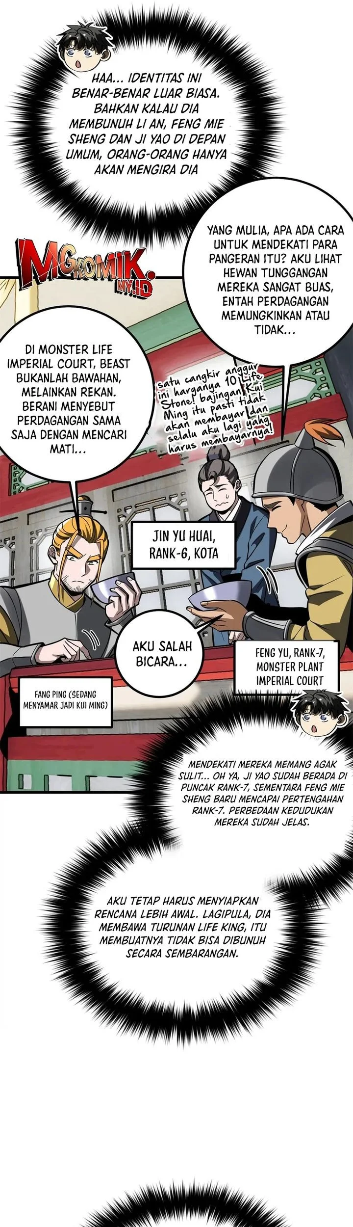 Global Gao Wu Bab 321 halaman 3