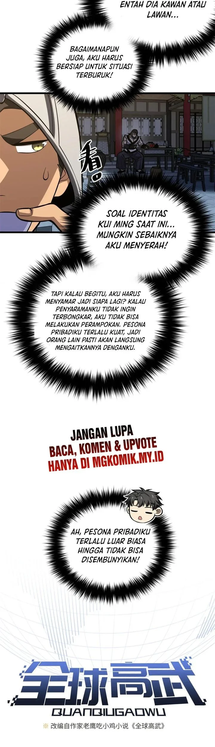 Global Gao Wu Bab 321 halaman 5