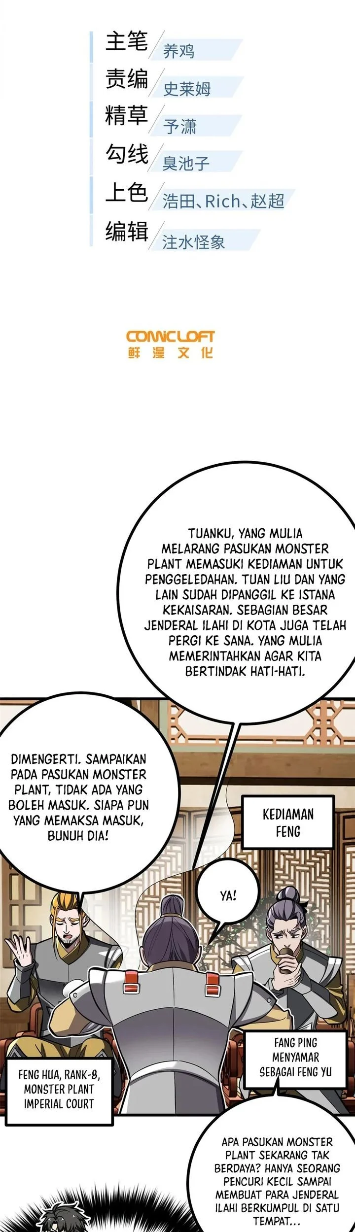 Global Gao Wu Bab 322 halaman 6