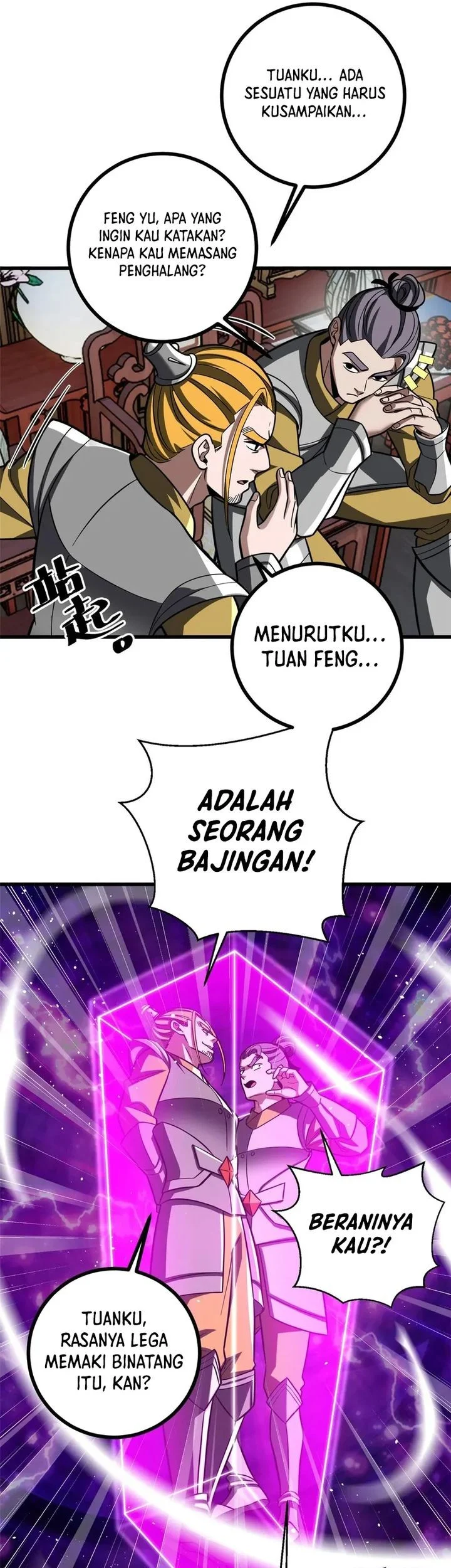 Global Gao Wu Bab 322 halaman 8