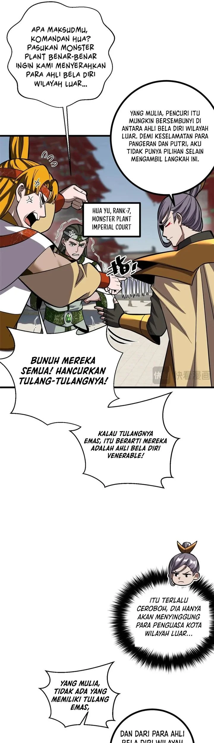 Global Gao Wu Bab 322 halaman 19