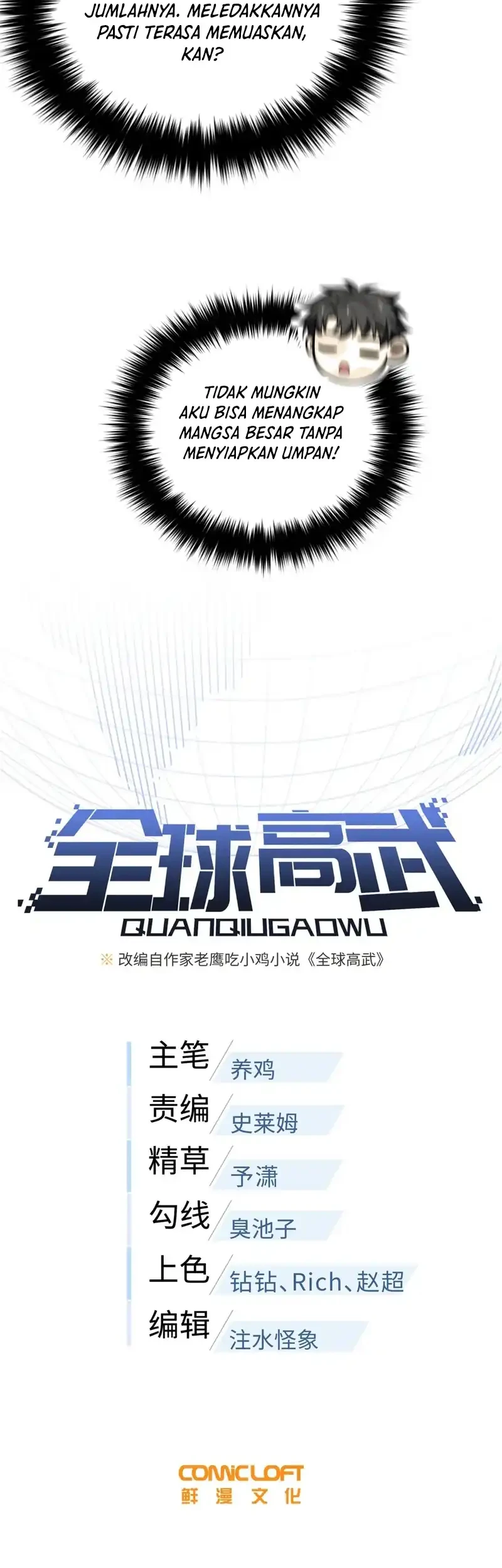 Global Gao Wu Bab 323 halaman 5