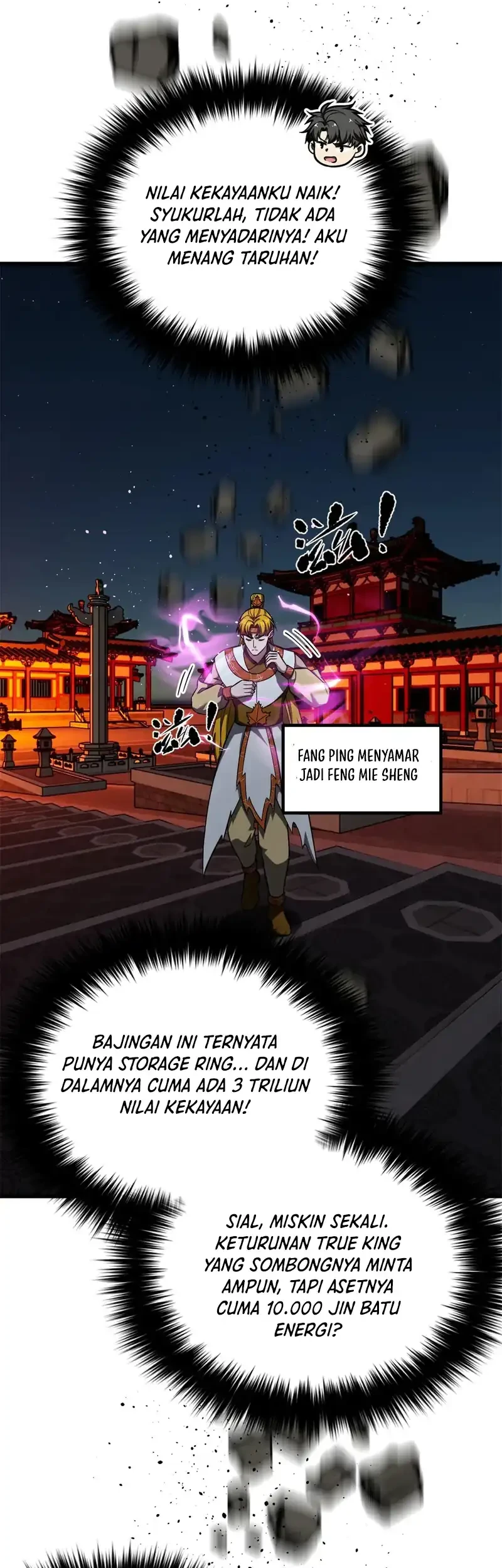 Global Gao Wu Bab 323 halaman 17