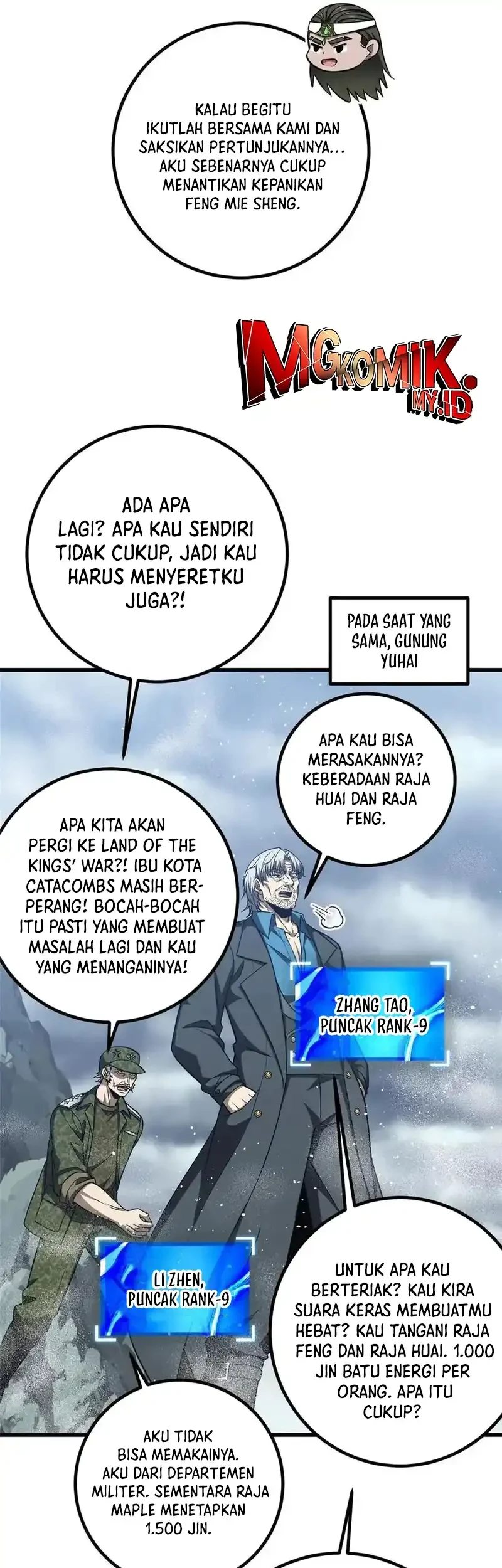 Global Gao Wu chapter 325 halaman 32