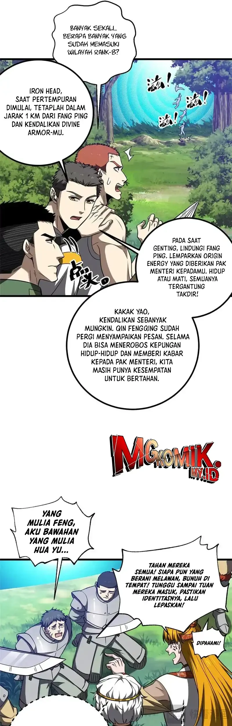 Global Gao Wu chapter 325 halaman 42