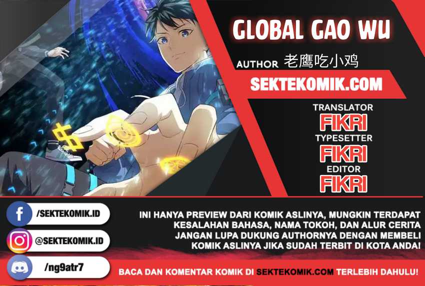 Global Gao Wu Bab 33 halaman 1