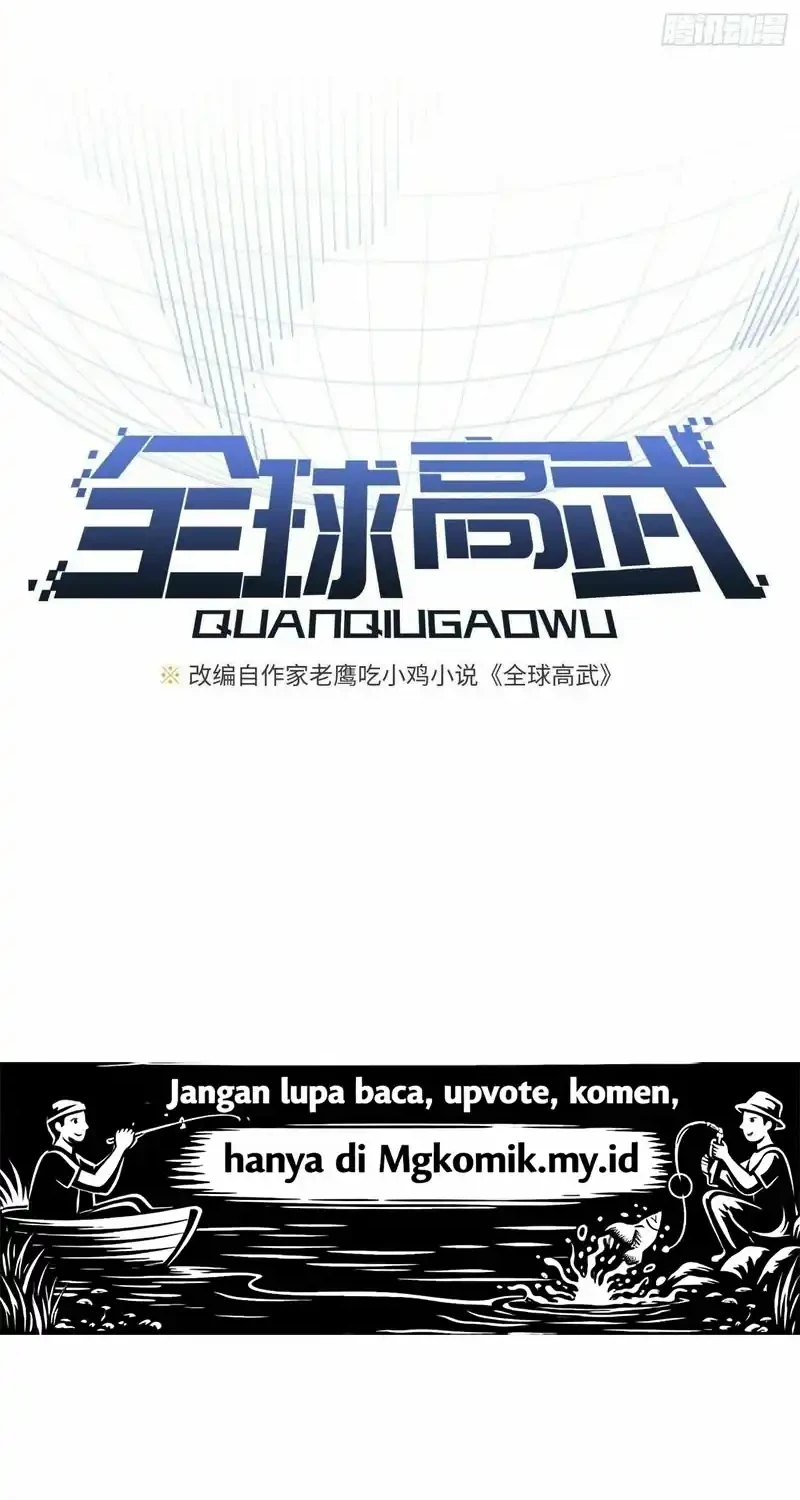 Global Gao Wu chapter 330 halaman 10