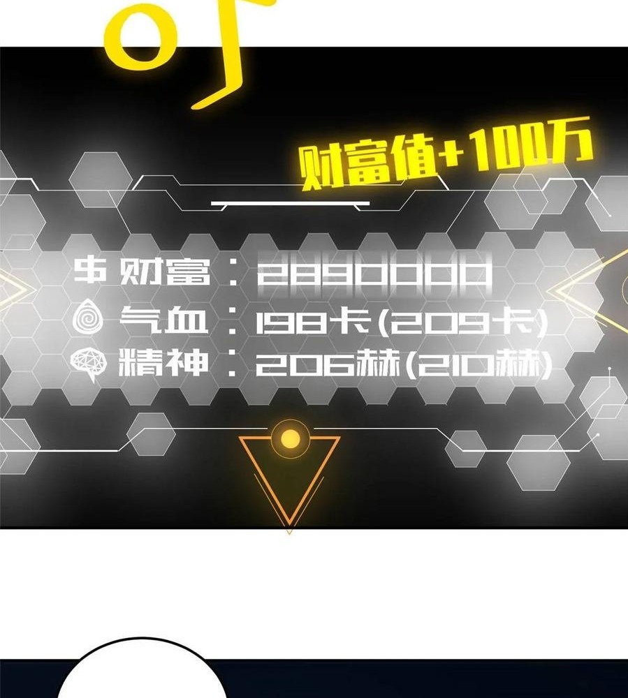 Global Gao Wu Bab 35 halaman 11