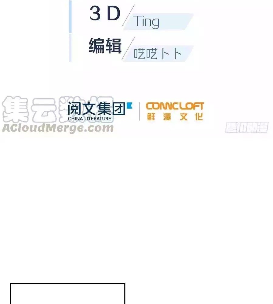 Global Gao Wu chapter 36 halaman 3