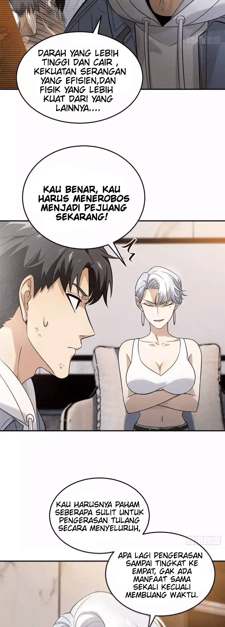 Global Gao Wu chapter 37 halaman 11