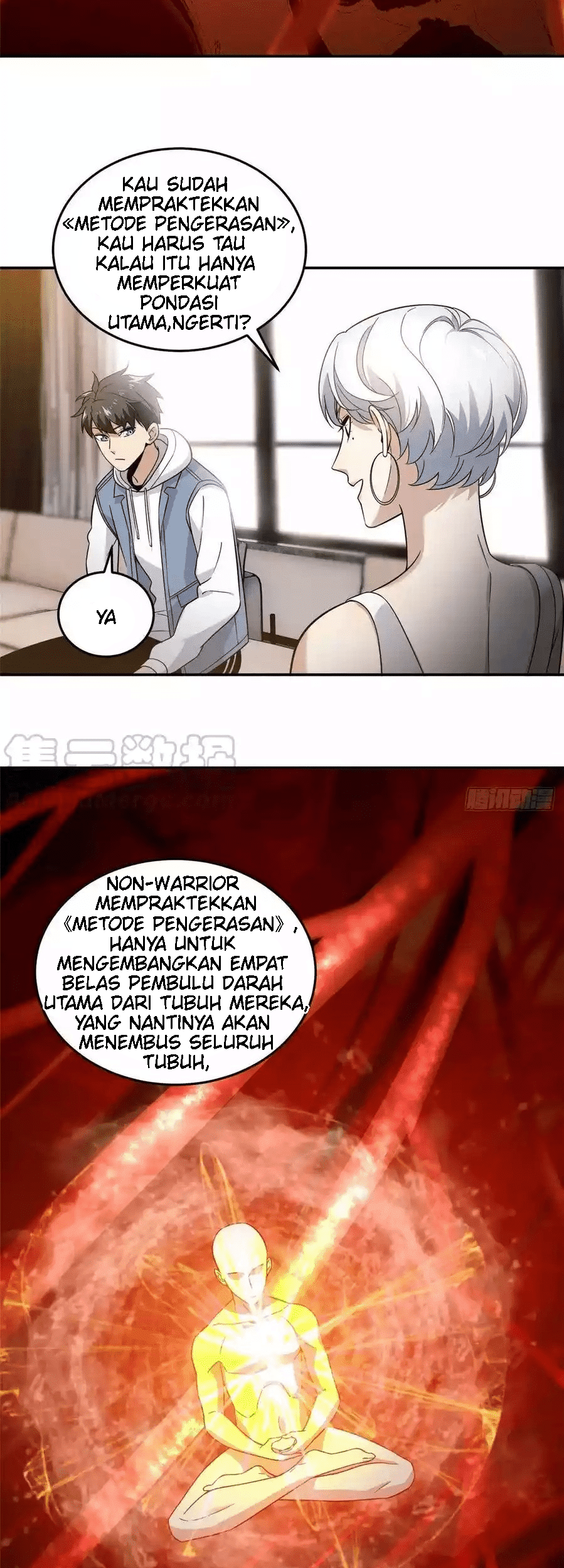 Global Gao Wu chapter 37 halaman 13