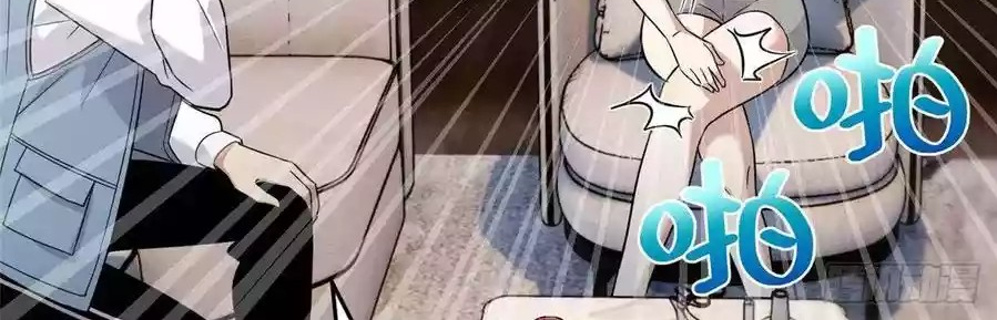 Global Gao Wu chapter 37 halaman 16