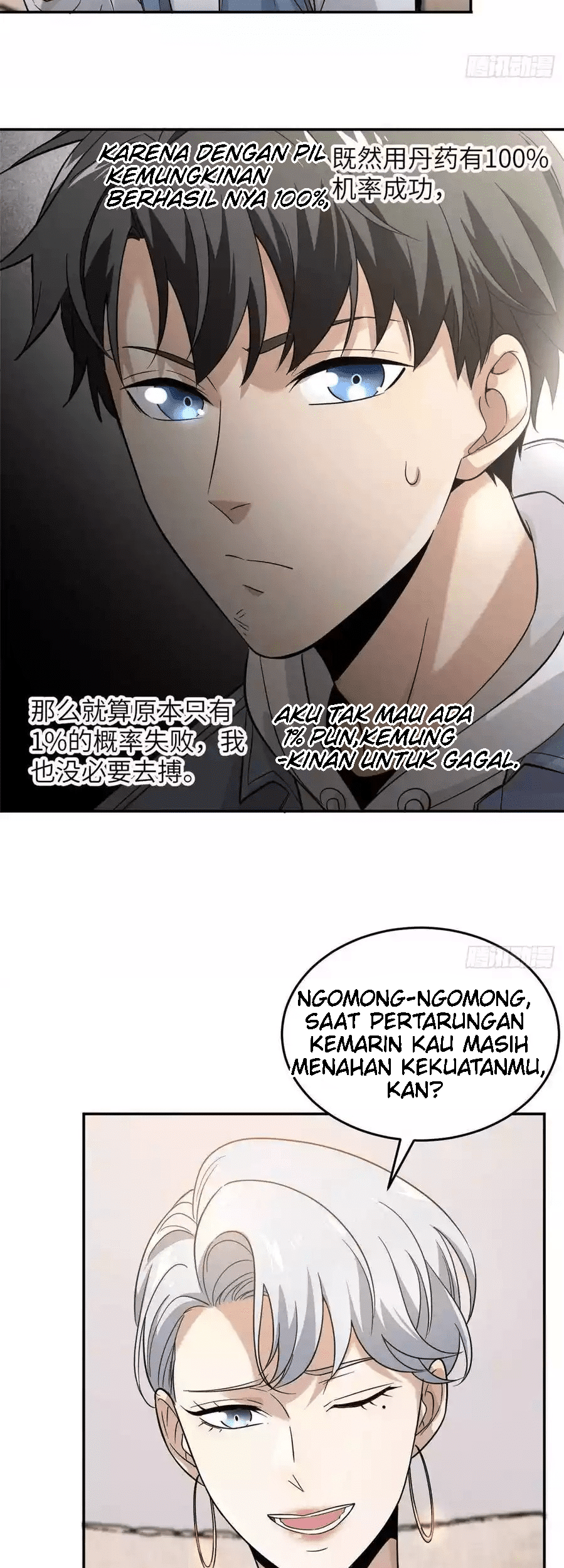 Global Gao Wu chapter 37 halaman 18