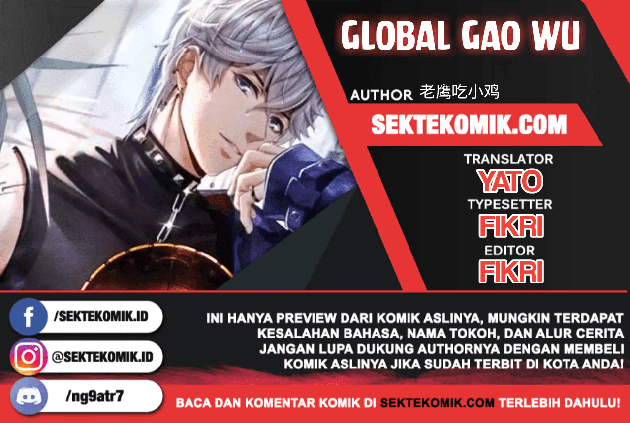 Global Gao Wu chapter 39 halaman 1