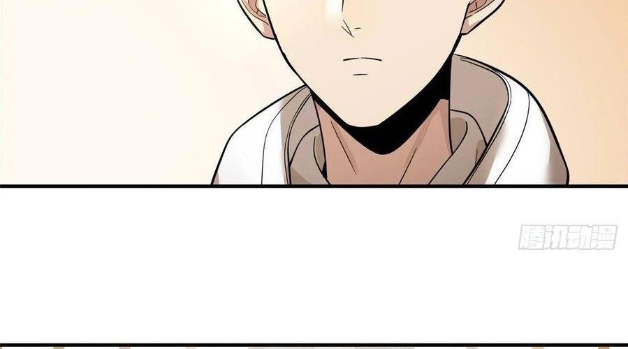 Global Gao Wu chapter 39 halaman 3
