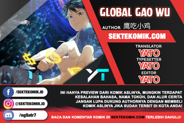 Global Gao Wu chapter 41 halaman 1