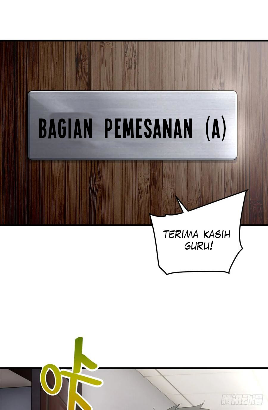 Global Gao Wu chapter 41 halaman 25