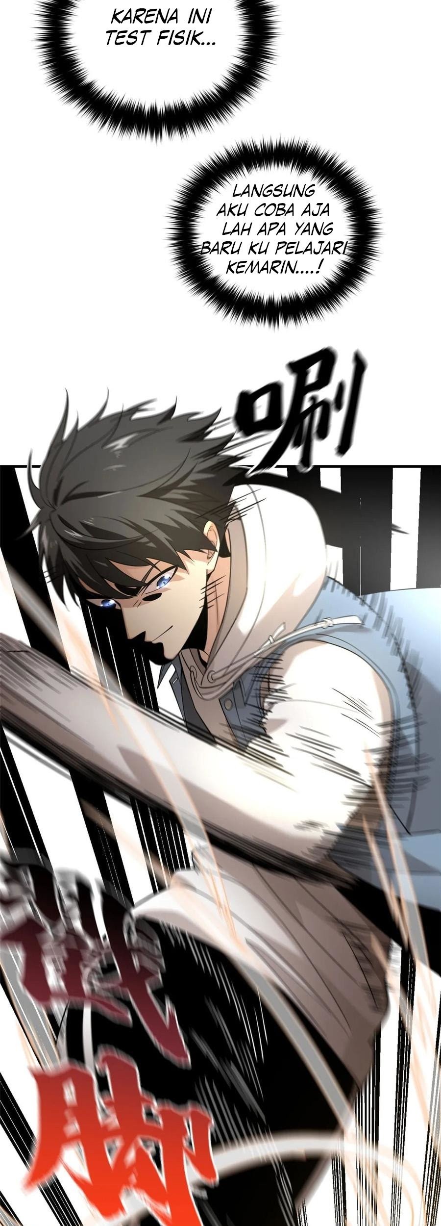 Global Gao Wu chapter 42 halaman 10
