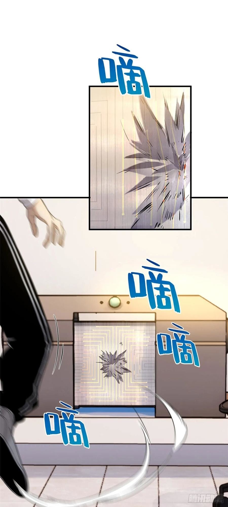 Global Gao Wu chapter 42 halaman 13