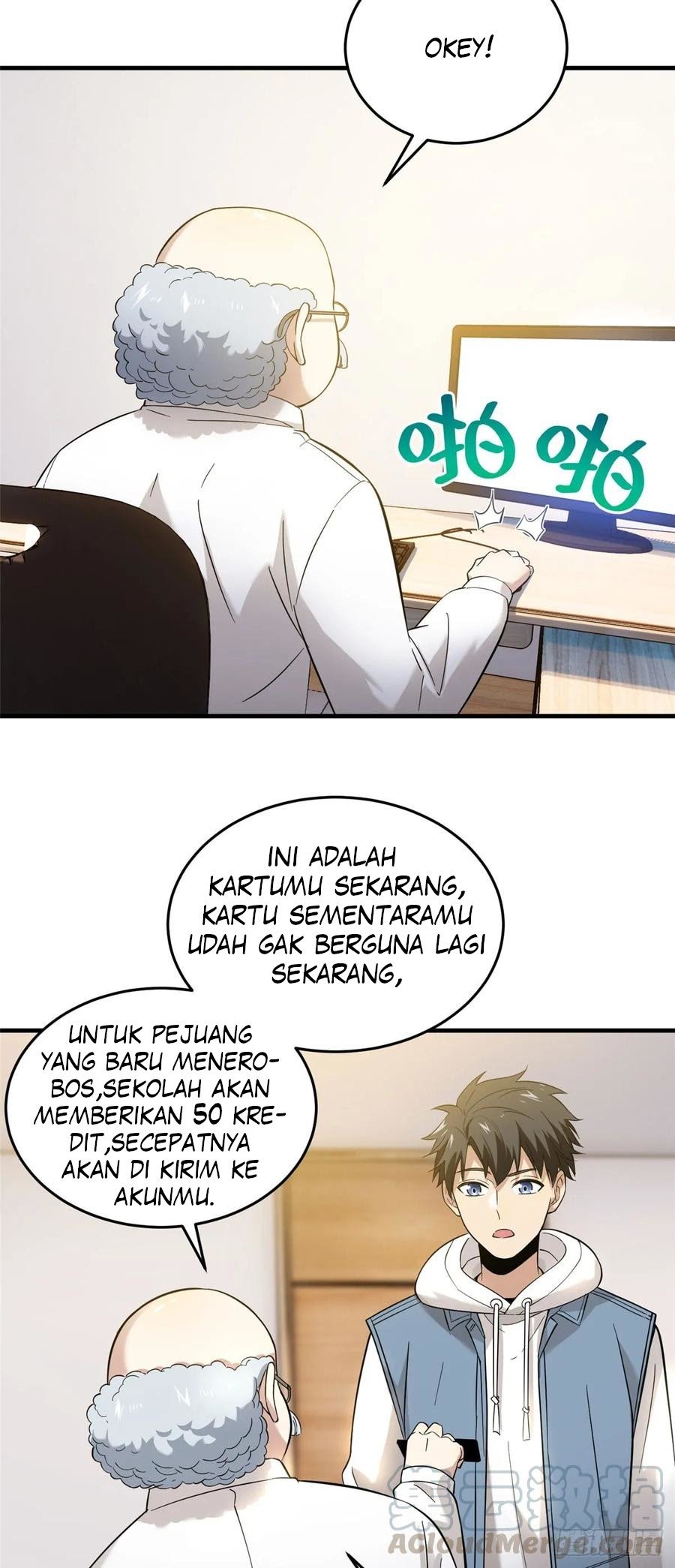 Global Gao Wu chapter 42 halaman 15