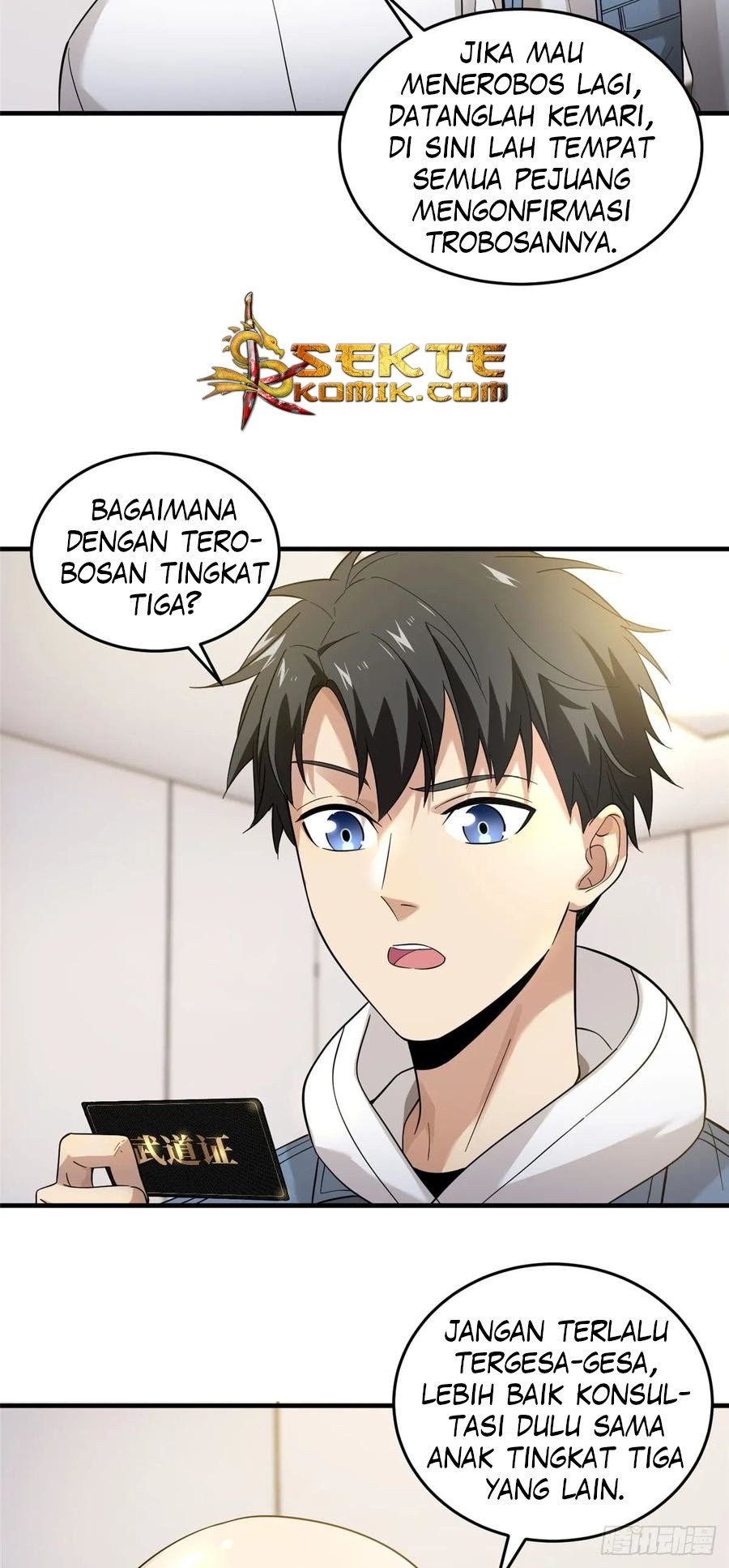 Global Gao Wu chapter 42 halaman 16