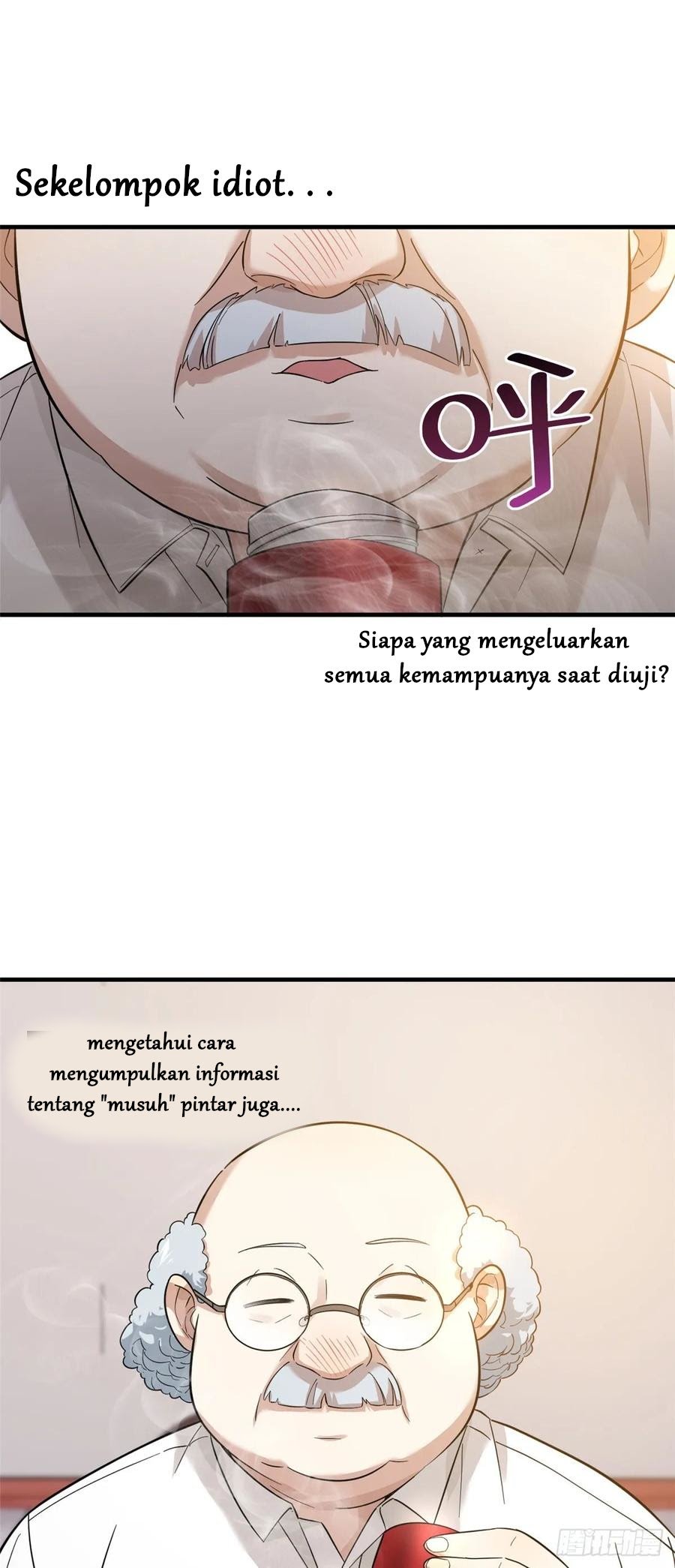 Global Gao Wu chapter 42 halaman 23