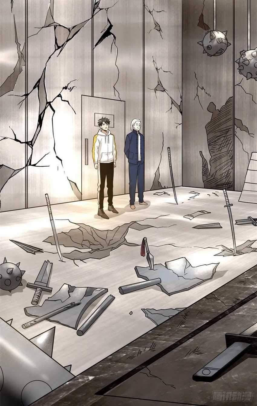 Global Gao Wu chapter 43 halaman 30
