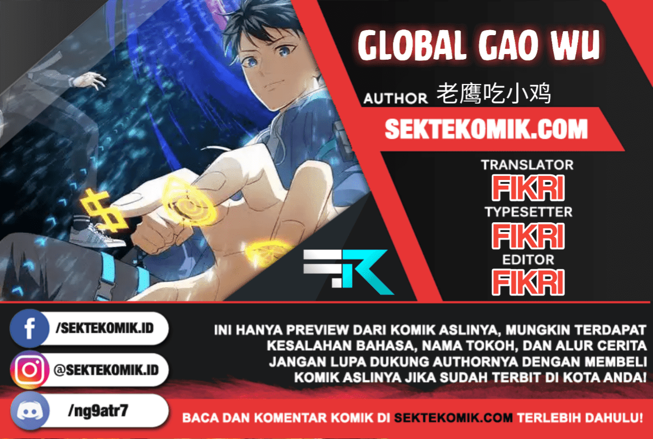 Global Gao Wu chapter 45 halaman 1