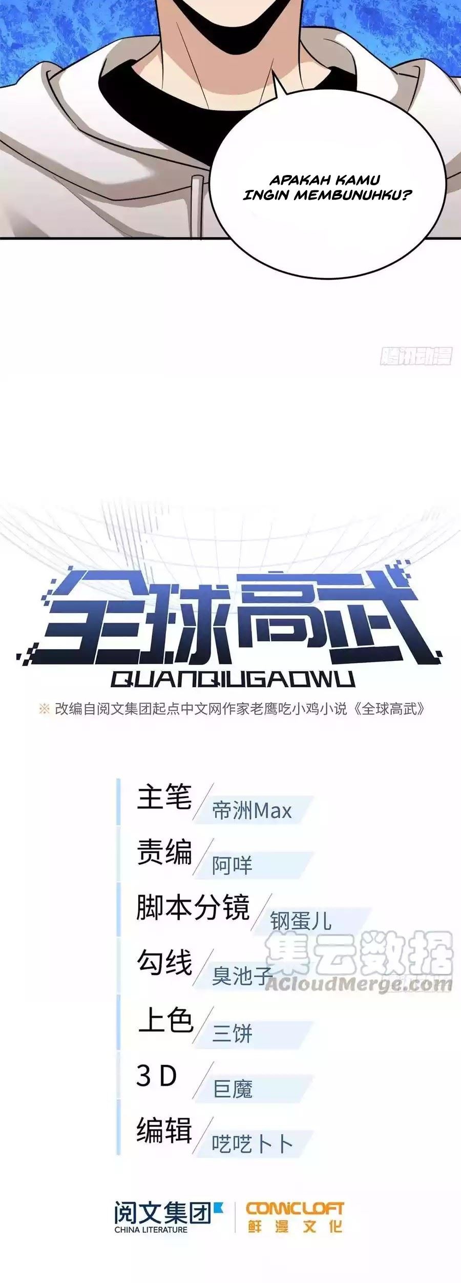 Global Gao Wu chapter 46 halaman 6