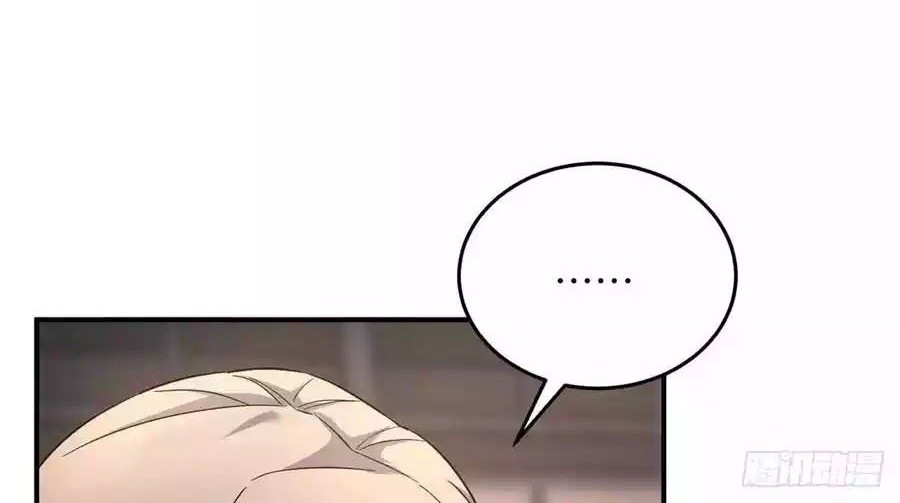 Global Gao Wu chapter 46 halaman 7
