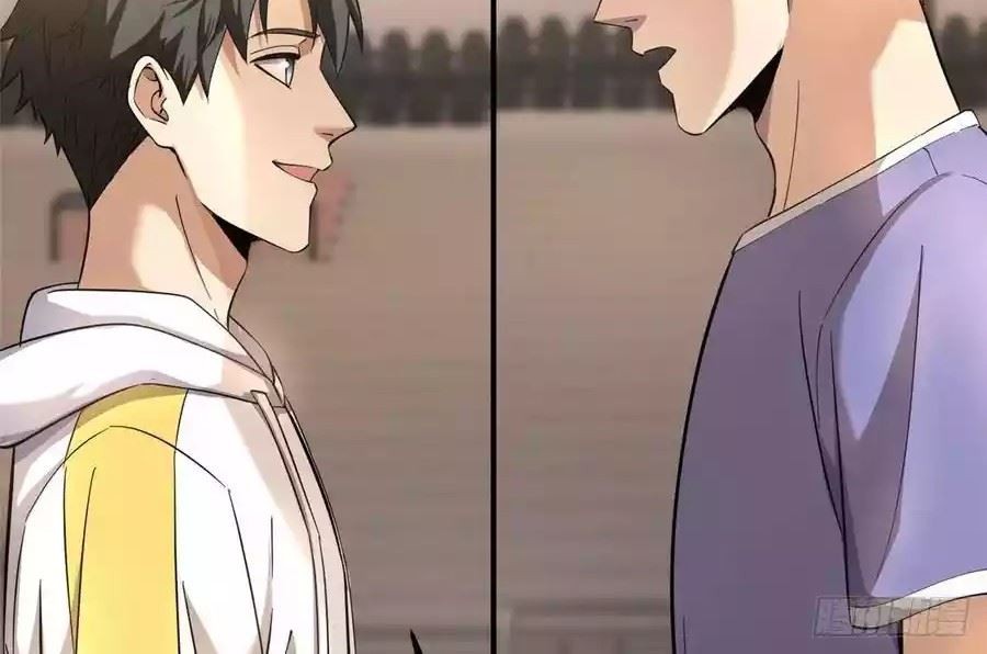 Global Gao Wu chapter 46 halaman 12