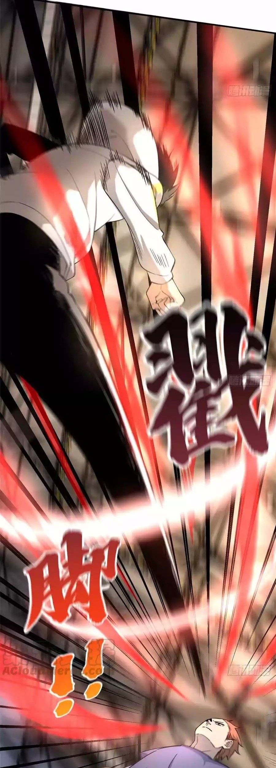 Global Gao Wu chapter 46 halaman 14