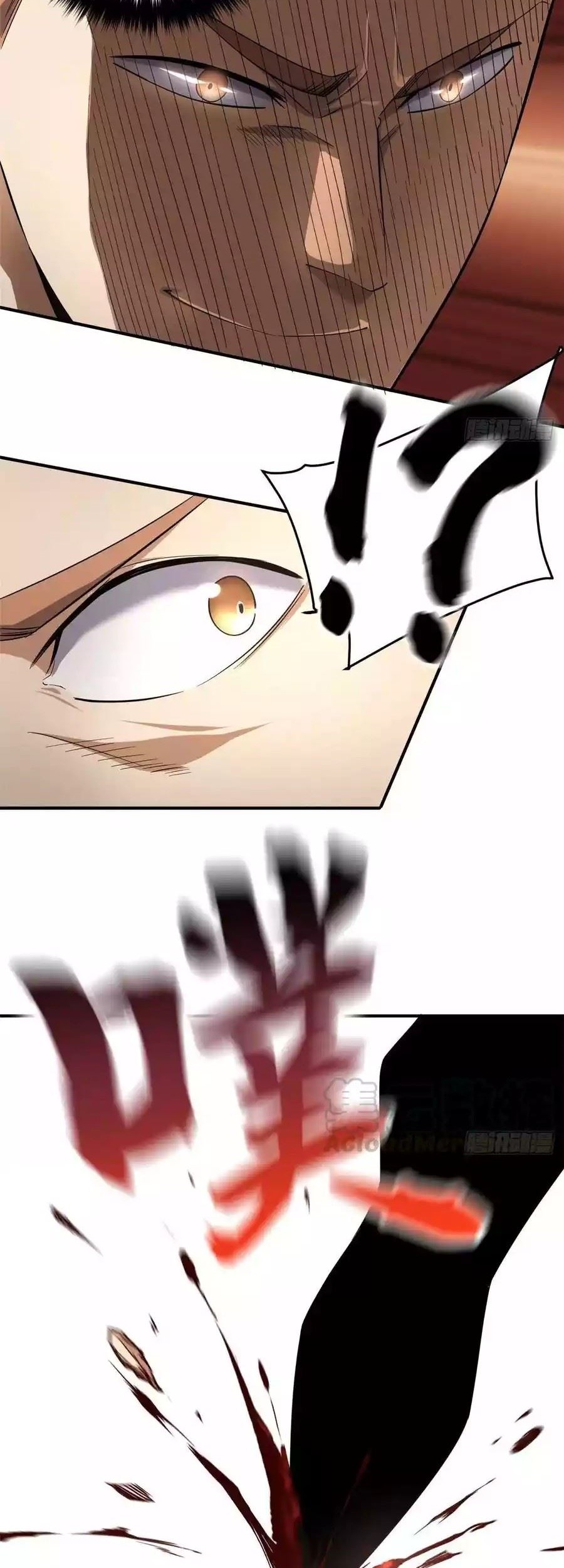 Global Gao Wu chapter 46 halaman 16
