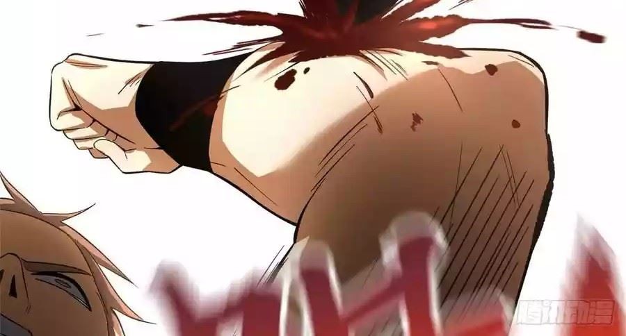 Global Gao Wu chapter 46 halaman 17