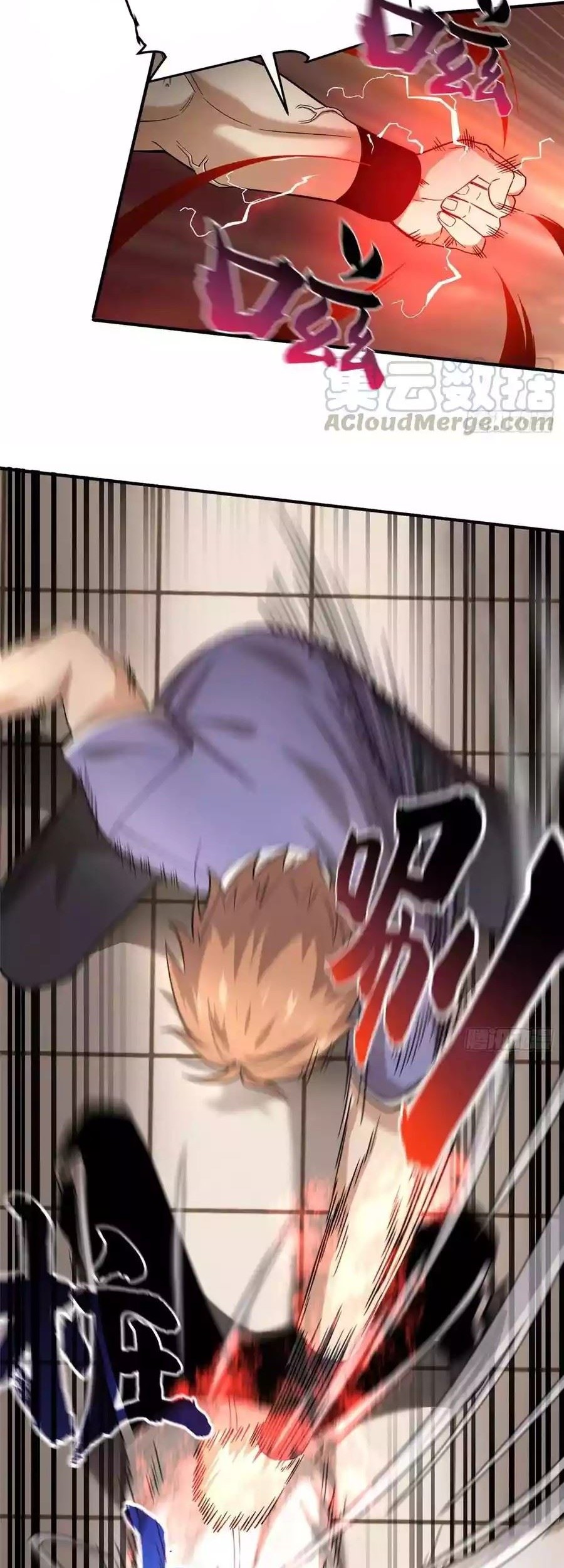 Global Gao Wu chapter 46 halaman 21