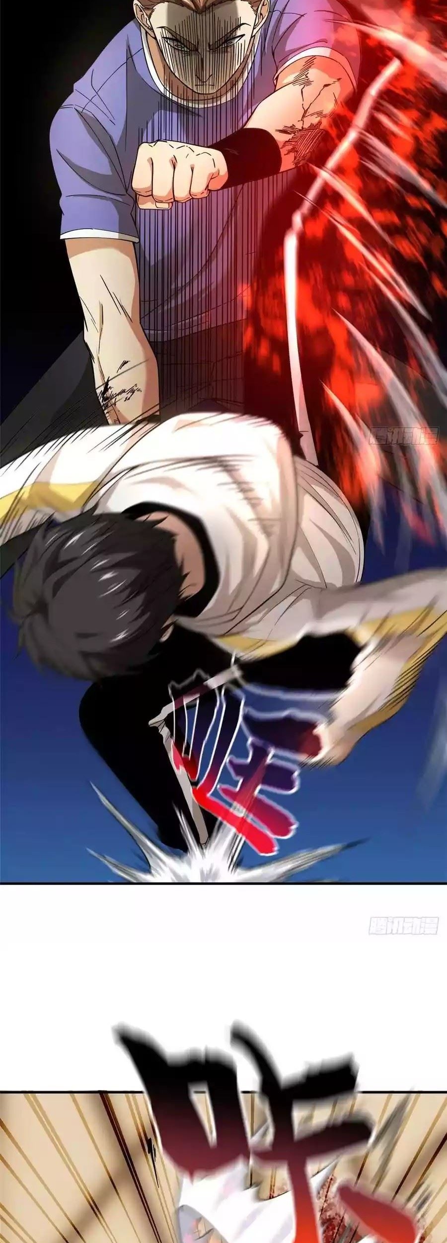 Global Gao Wu chapter 46 halaman 25