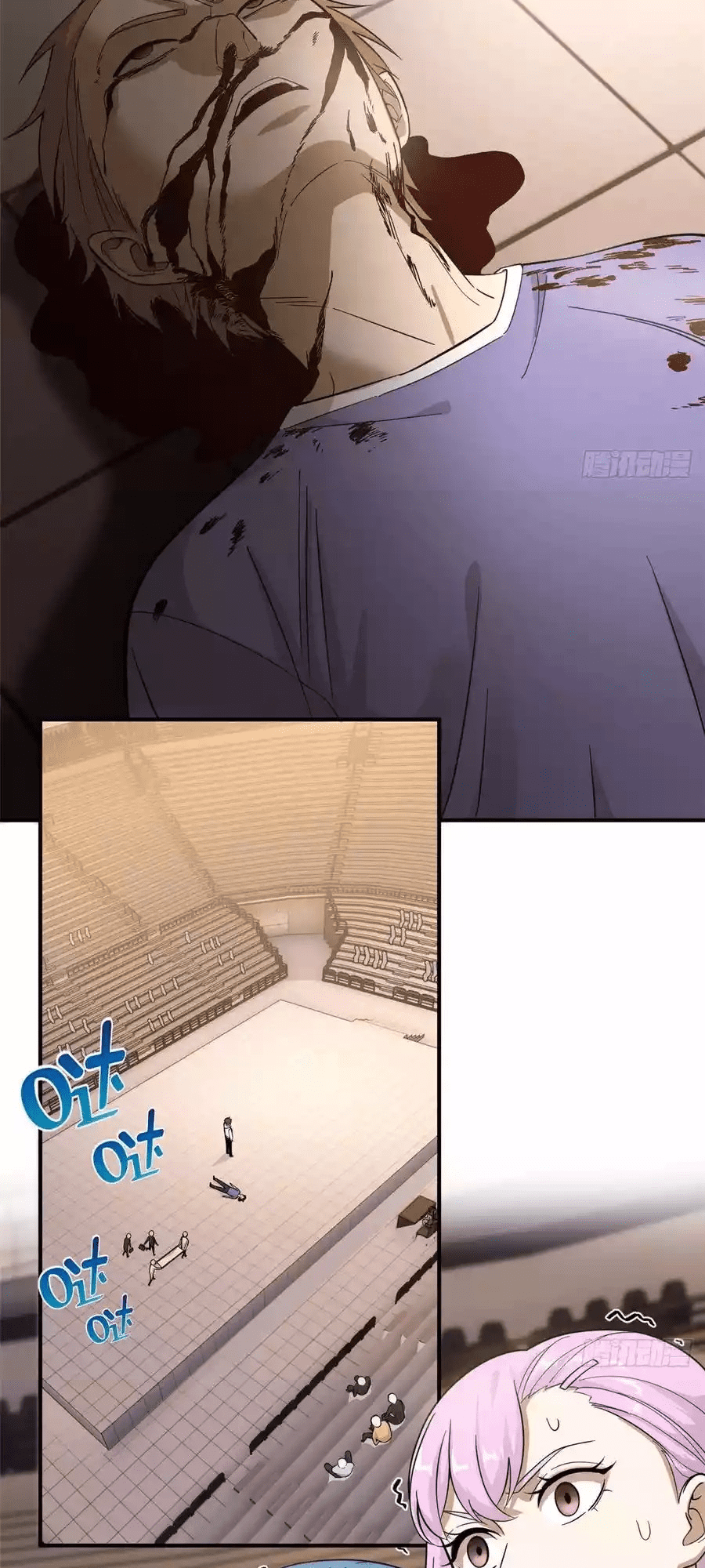 Global Gao Wu chapter 47 halaman 3