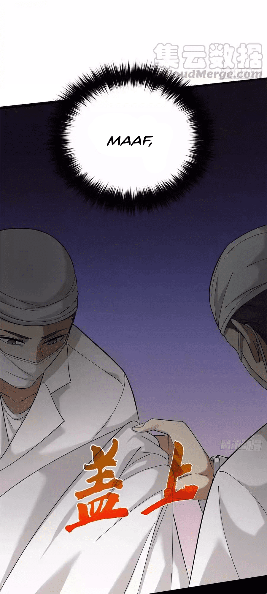 Global Gao Wu chapter 47 halaman 5