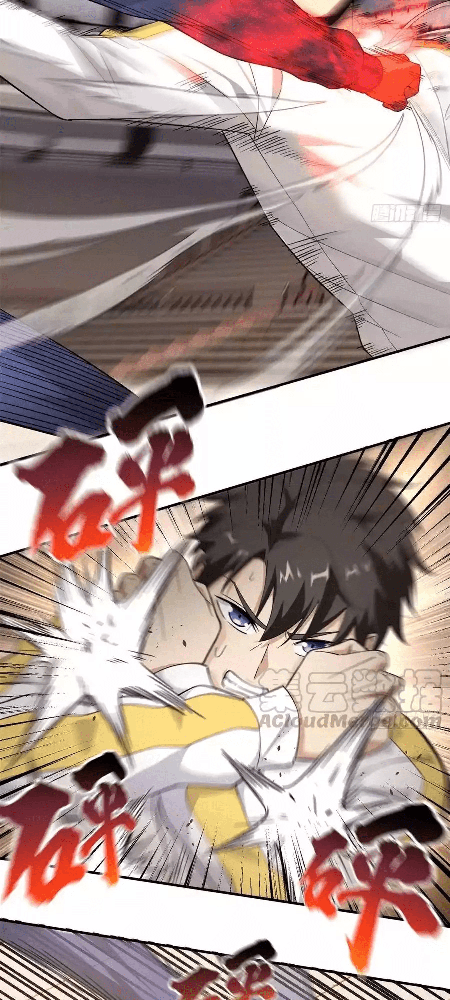 Global Gao Wu chapter 47 halaman 18