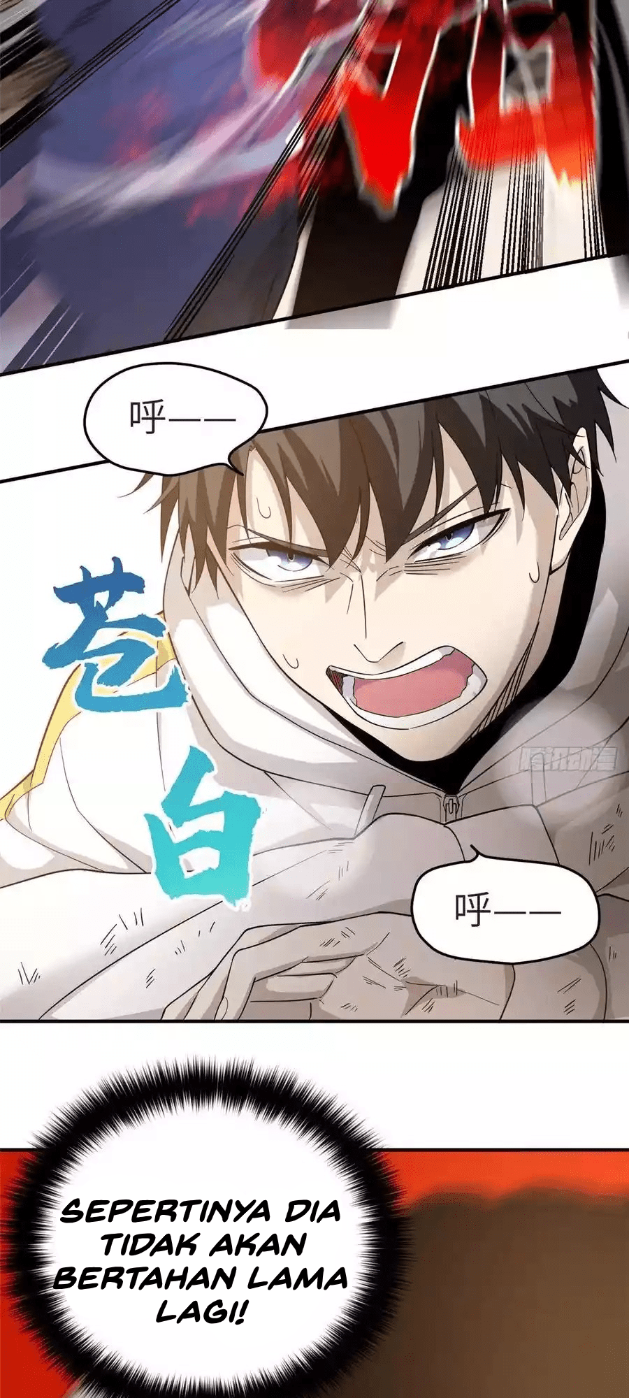 Global Gao Wu chapter 47 halaman 22