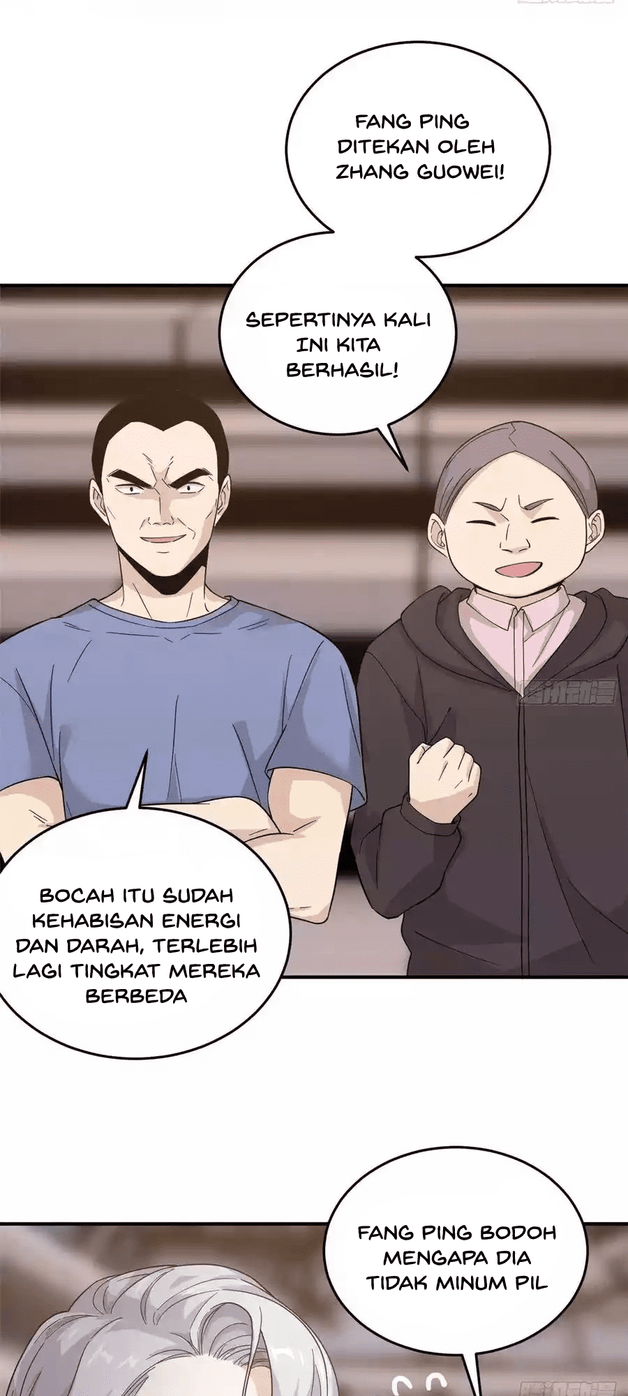 Global Gao Wu chapter 47 halaman 24
