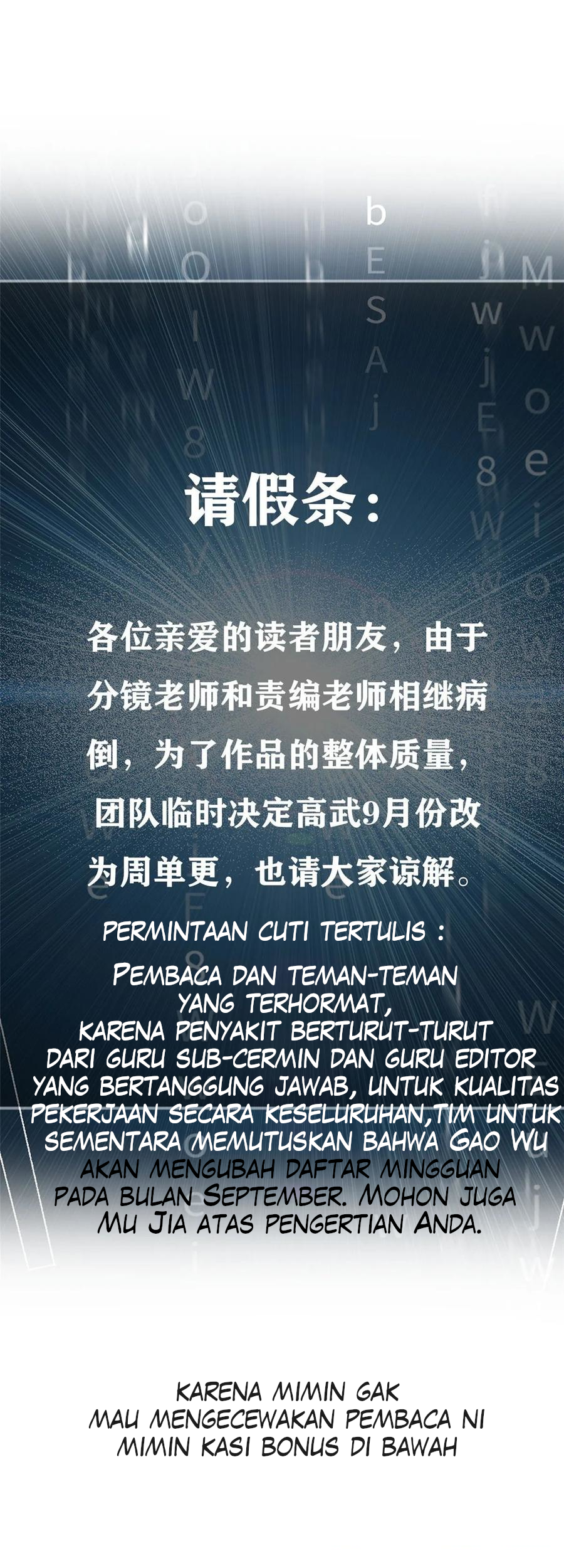 Global Gao Wu chapter 49.1 halaman 2