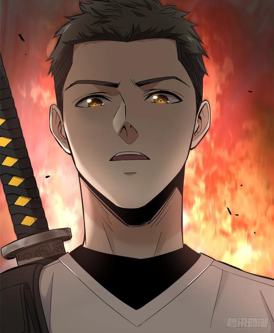Global Gao Wu chapter 49 halaman 5