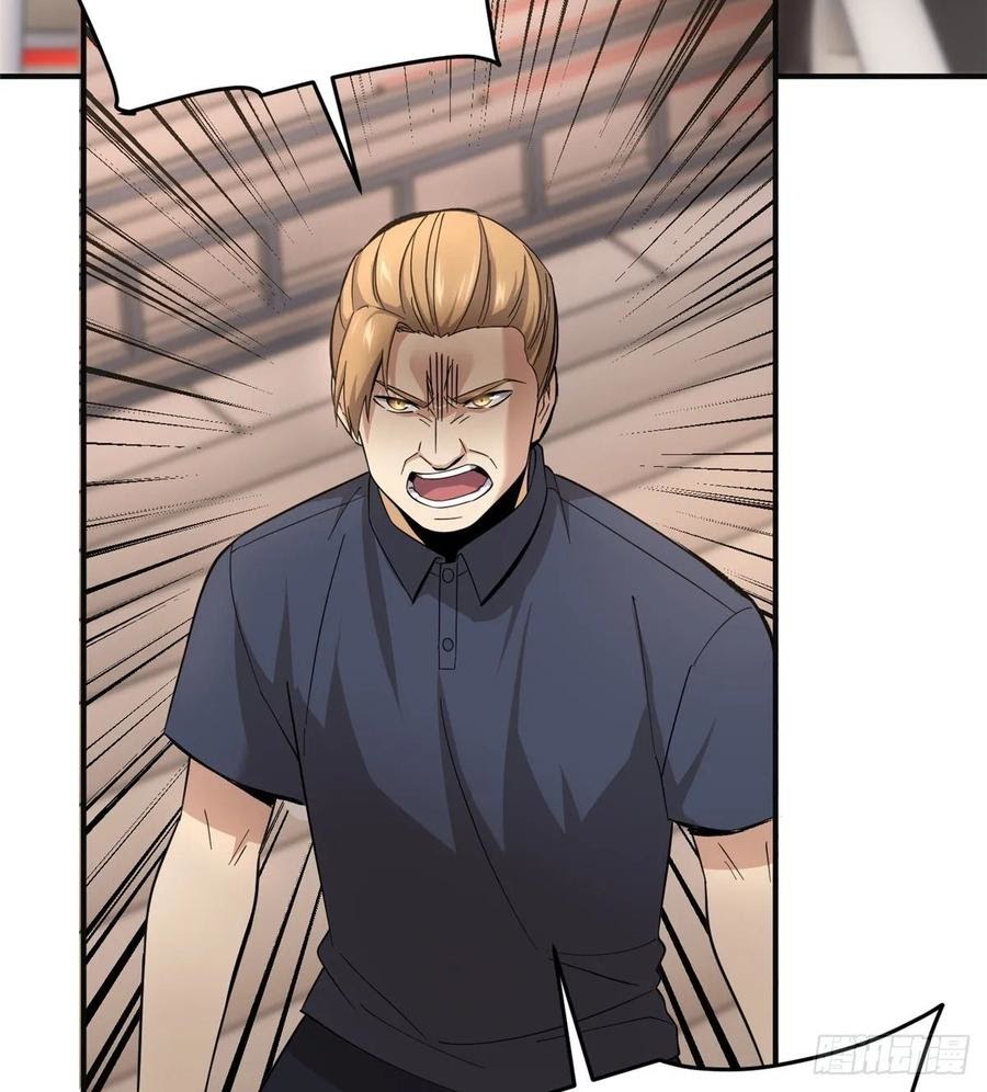 Global Gao Wu chapter 49 halaman 28