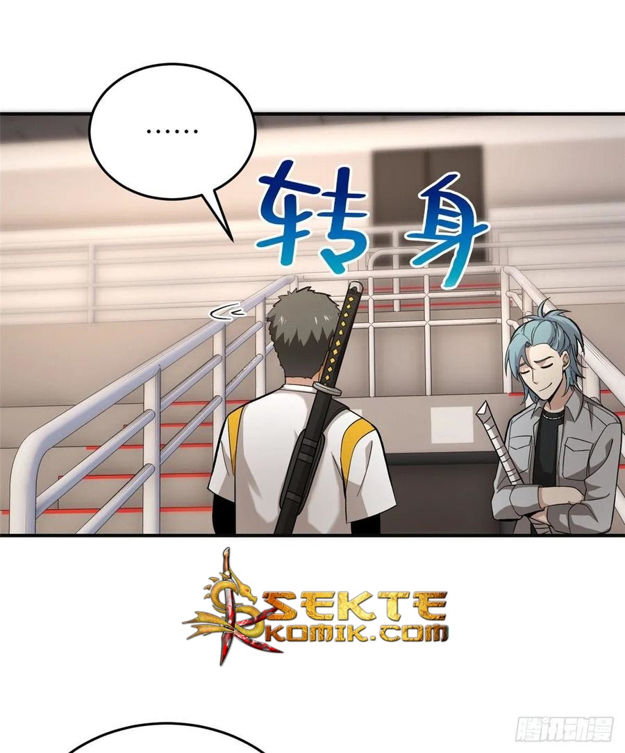 Global Gao Wu chapter 49 halaman 63