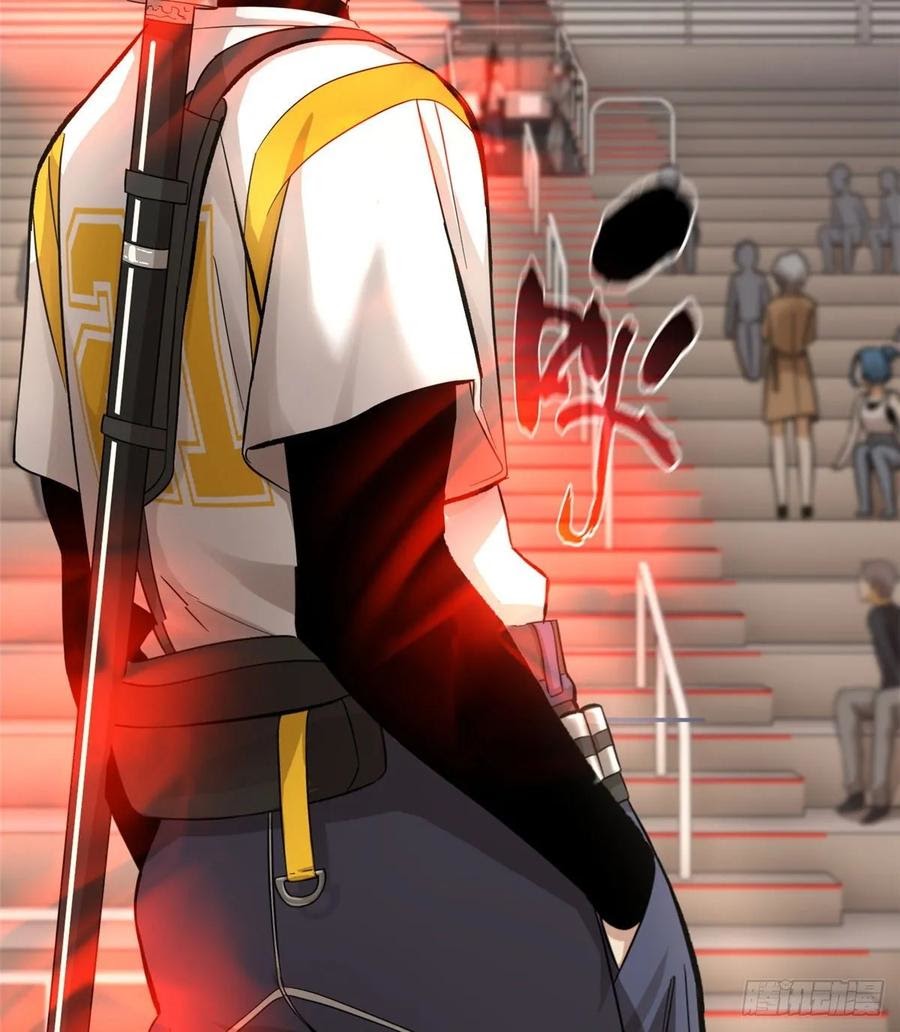 Global Gao Wu chapter 49 halaman 65