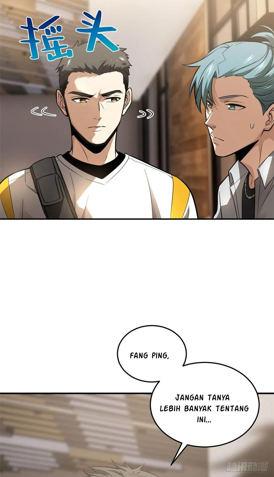 Global Gao Wu chapter 51 halaman 4
